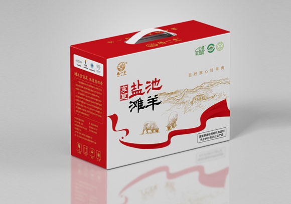 中稹九道（寧夏）食品有限公司包裝設(shè)計(jì)定稿